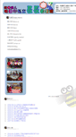 Mobile Screenshot of cior.org.tw